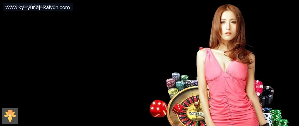开云APP banner