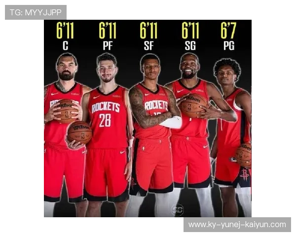 火箭队最新首发阵容分析及各位置球员表现