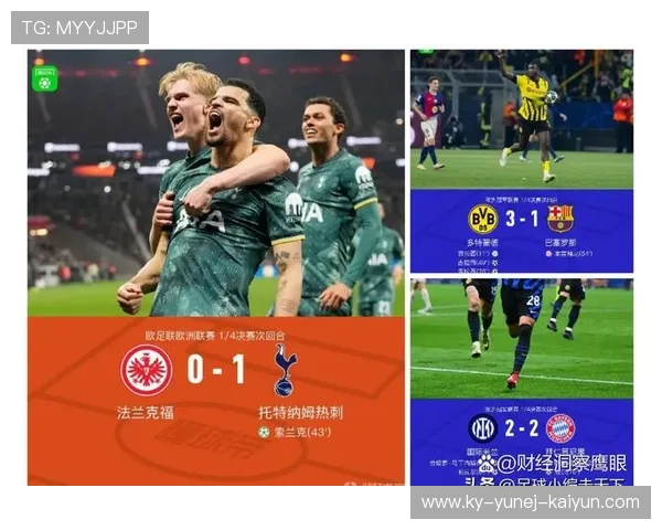 德甲球队抽签时间安排及欧战分组规则说明